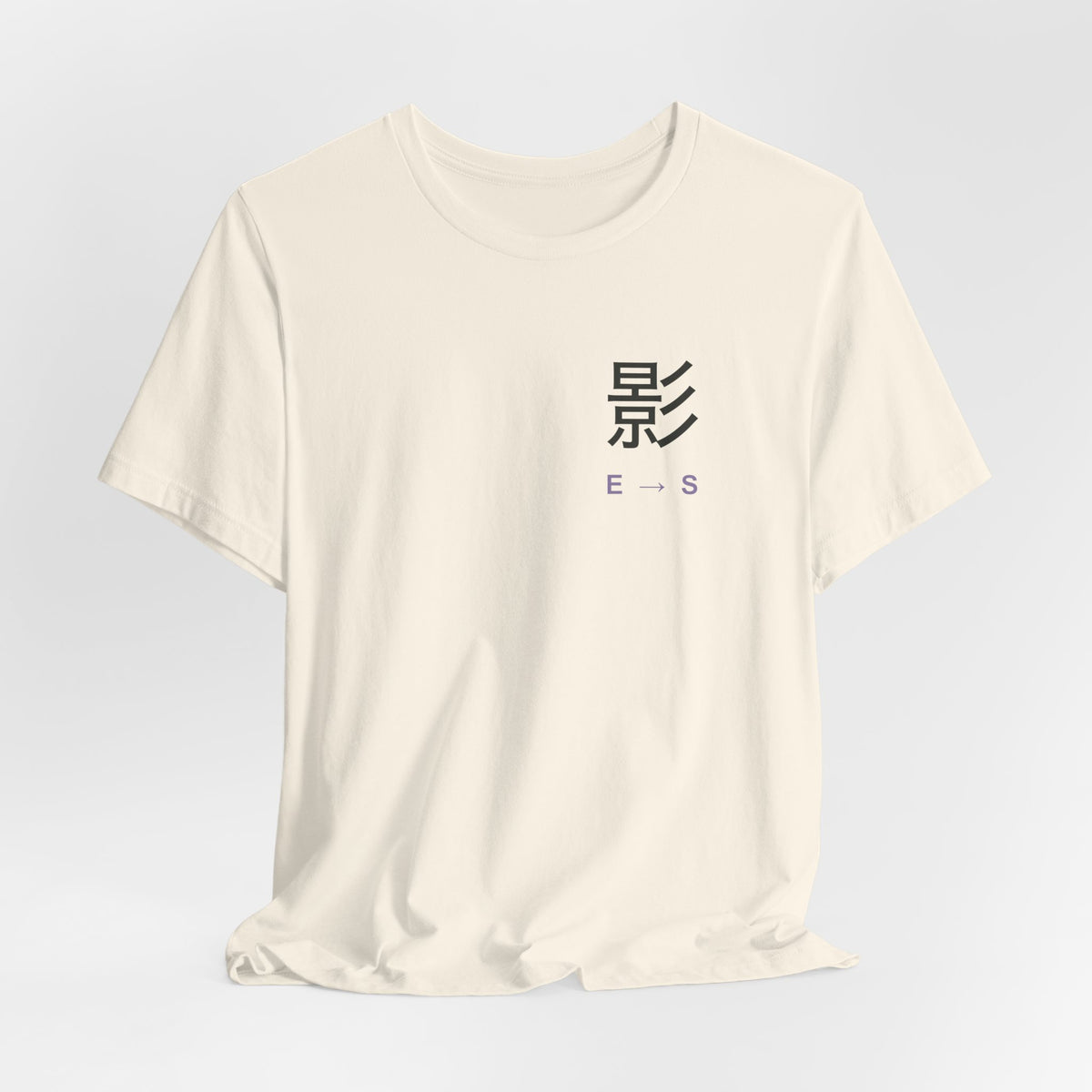 Shadow Rank Kanji Anime Soft Tee | Shadow Rank Gym Japanese Streetwear