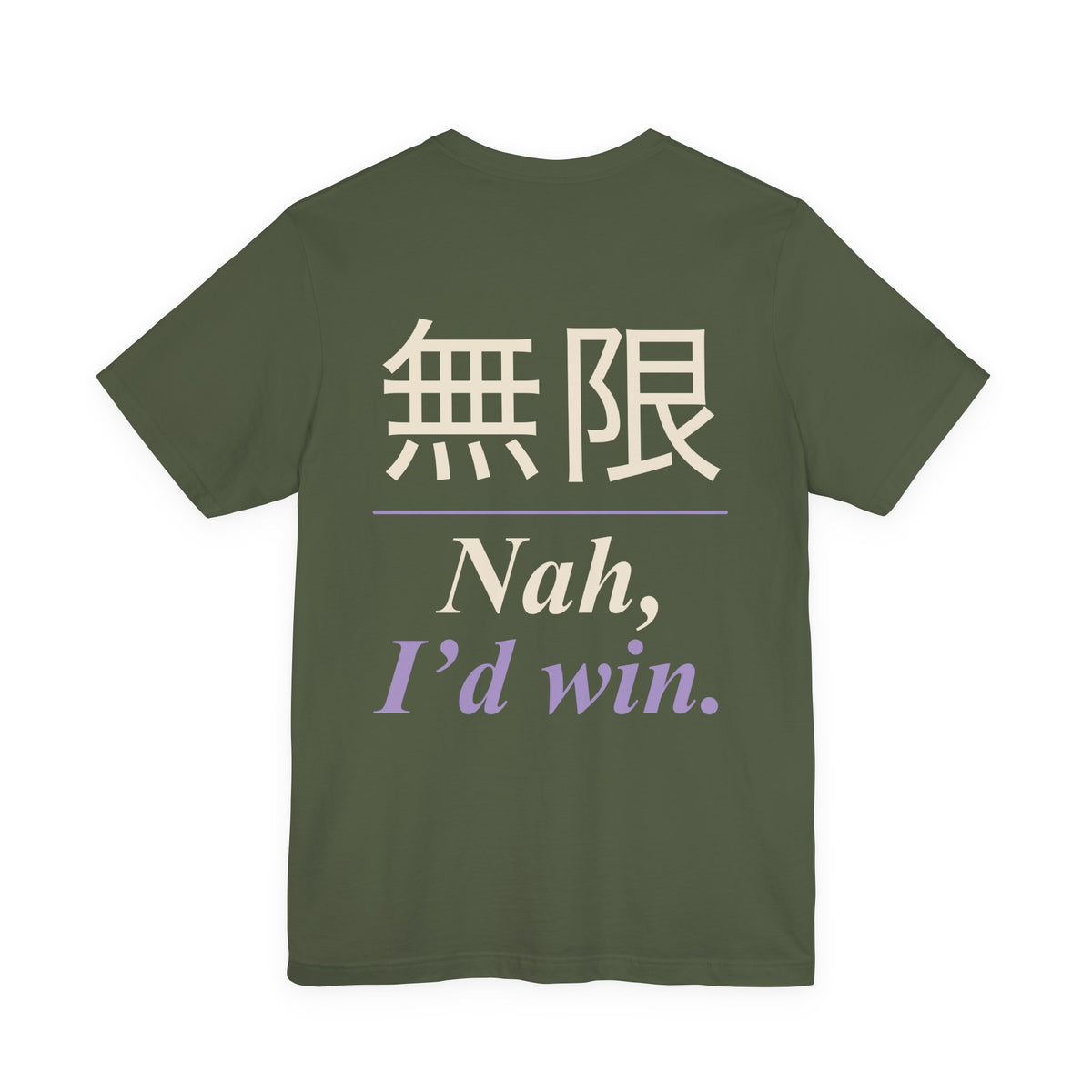 Infinite Confidence Kanji Anime Soft Tee | Sorcerer Japanese Streetwear