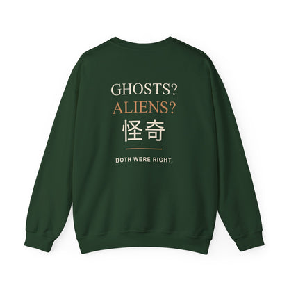 Occult Debate Kanji Crewneck Sweatshirt | Inspired by Momo Ayase and Okarun from Dandadan