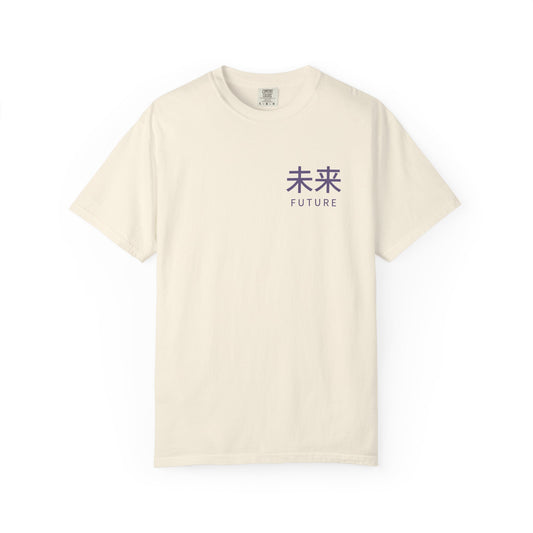 Future Tense Kanji Anime Tee | Saiyan Japanese Streetwear