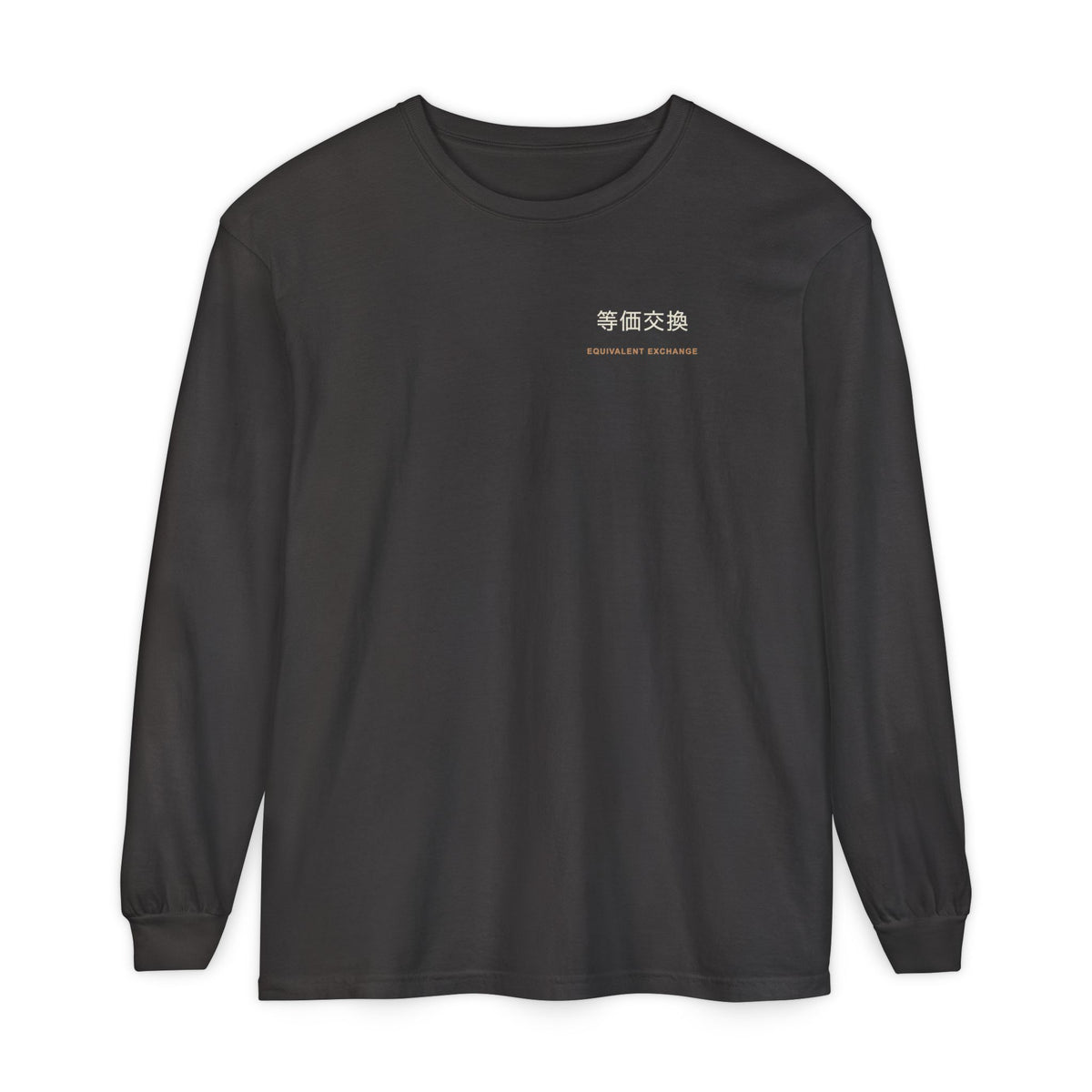 Equal Exchange Kanji Long Sleeve Tee | Inspired by Edward and Alphonse Elric from Fullmetal Alchemist