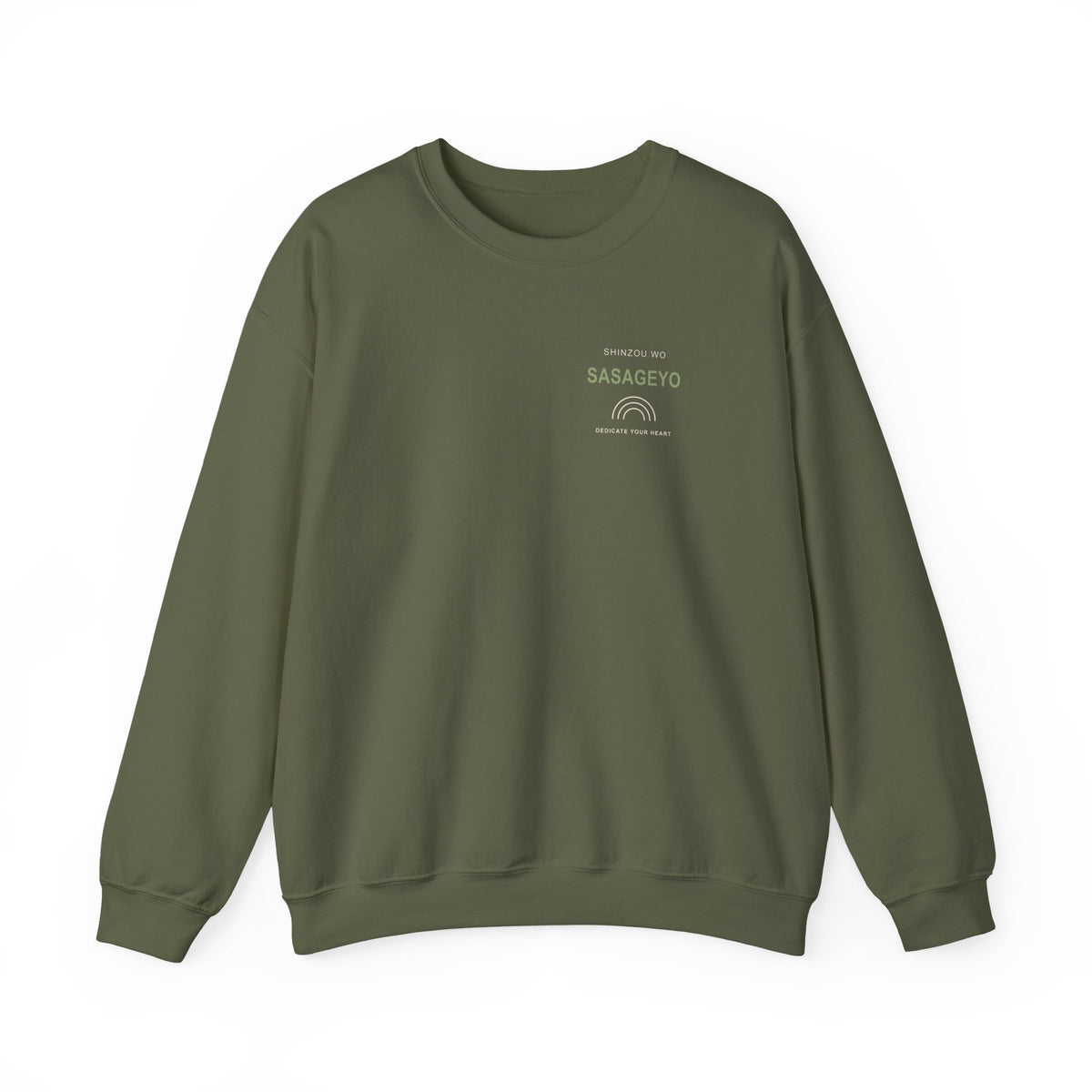 Dedicate Anime Quote Crewneck Sweatshirt | Wall Scout Japanese Streetwear