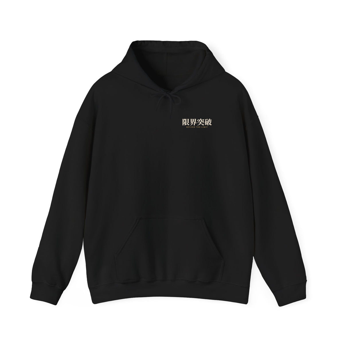 Beyond the Limit Kanji Anime Hoodie | Power Level Japanese Streetwear