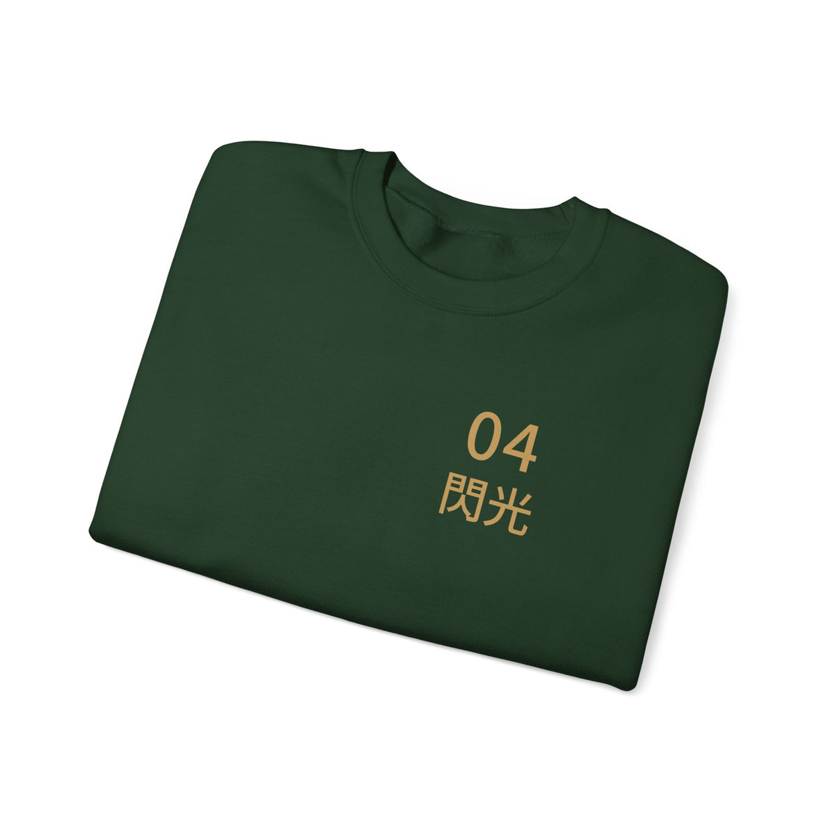Arrival Kanji Anime Crewneck Sweatshirt | Ninja Japanese Streetwear