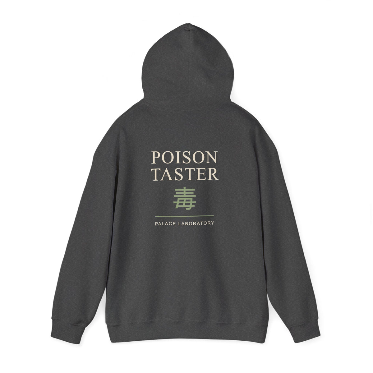 Poison Taster Kanji Hoodie | Inspired by Maomao from The Apothecary Diaries