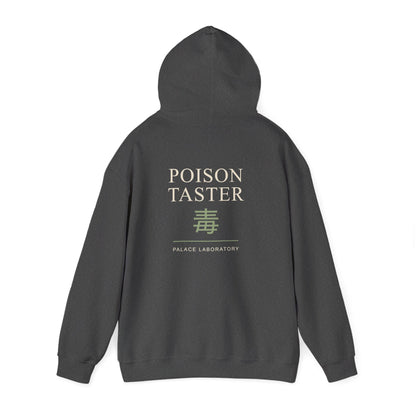 Poison Taster Kanji Hoodie | Inspired by Maomao from The Apothecary Diaries