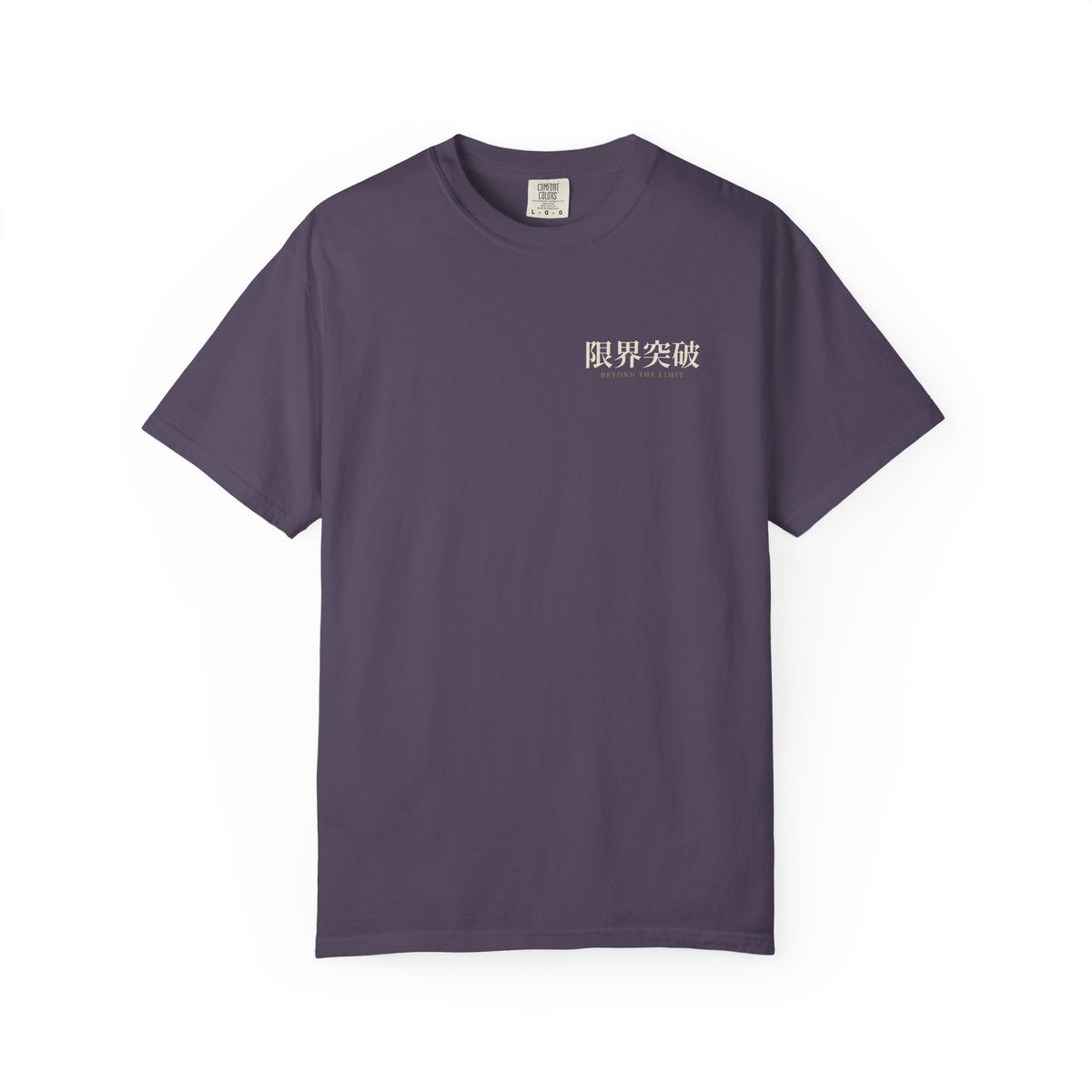 Beyond the Limit Kanji Anime Tee | Power Level Japanese Streetwear