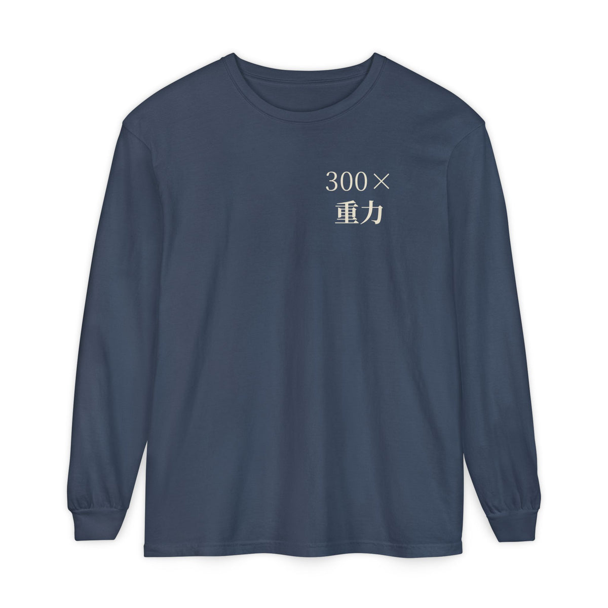 Gravity Club Kanji Anime Long Sleeve Tee | Saiyan Gym Japanese Streetwear