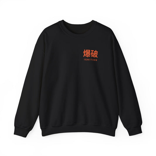 Ignition Kanji Crewneck Sweatshirt | Inspired by Katsuki Bakugo from My Hero Academia