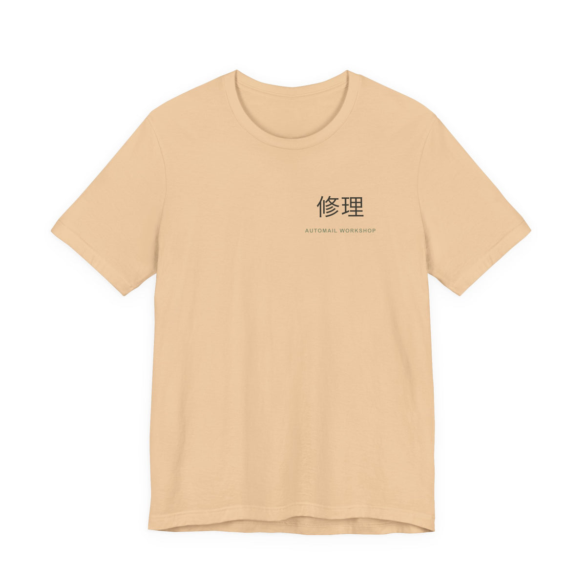 Rebuild Home Kanji Anime Soft Tee | Alchemy Japanese Streetwear