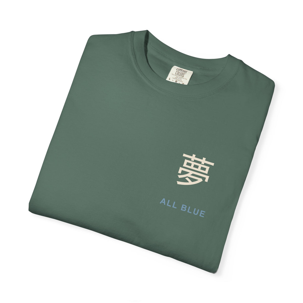 Blue Horizon Kanji Anime Tee | Pirate Japanese Streetwear