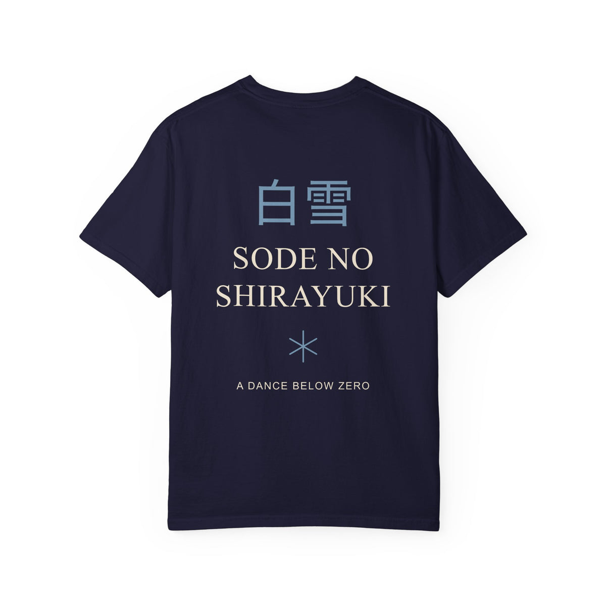 White Dance Kanji Anime Tee | Soul Sword Japanese Streetwear