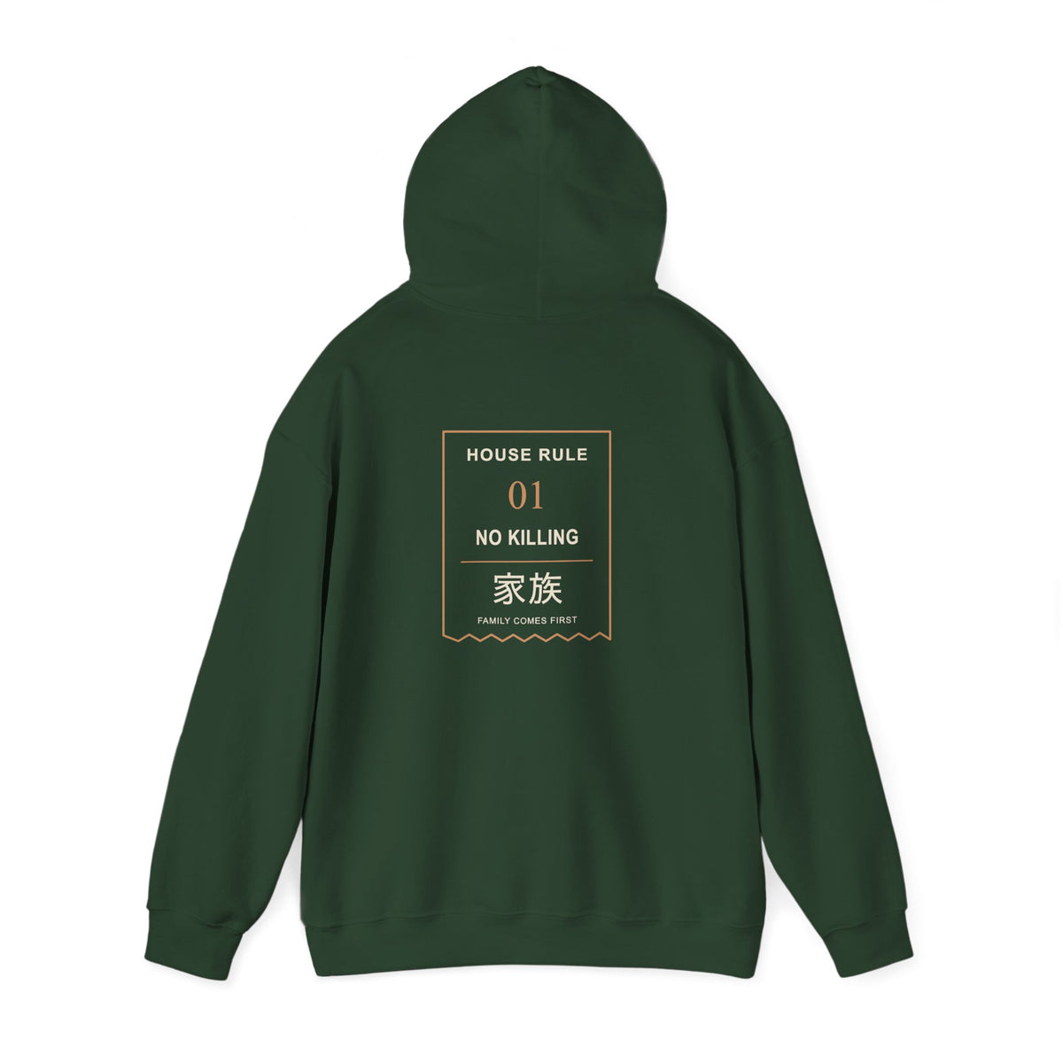 Family Policy Kanji Hoodie | Inspired by Taro and Aoi Sakamoto from Sakamoto Days