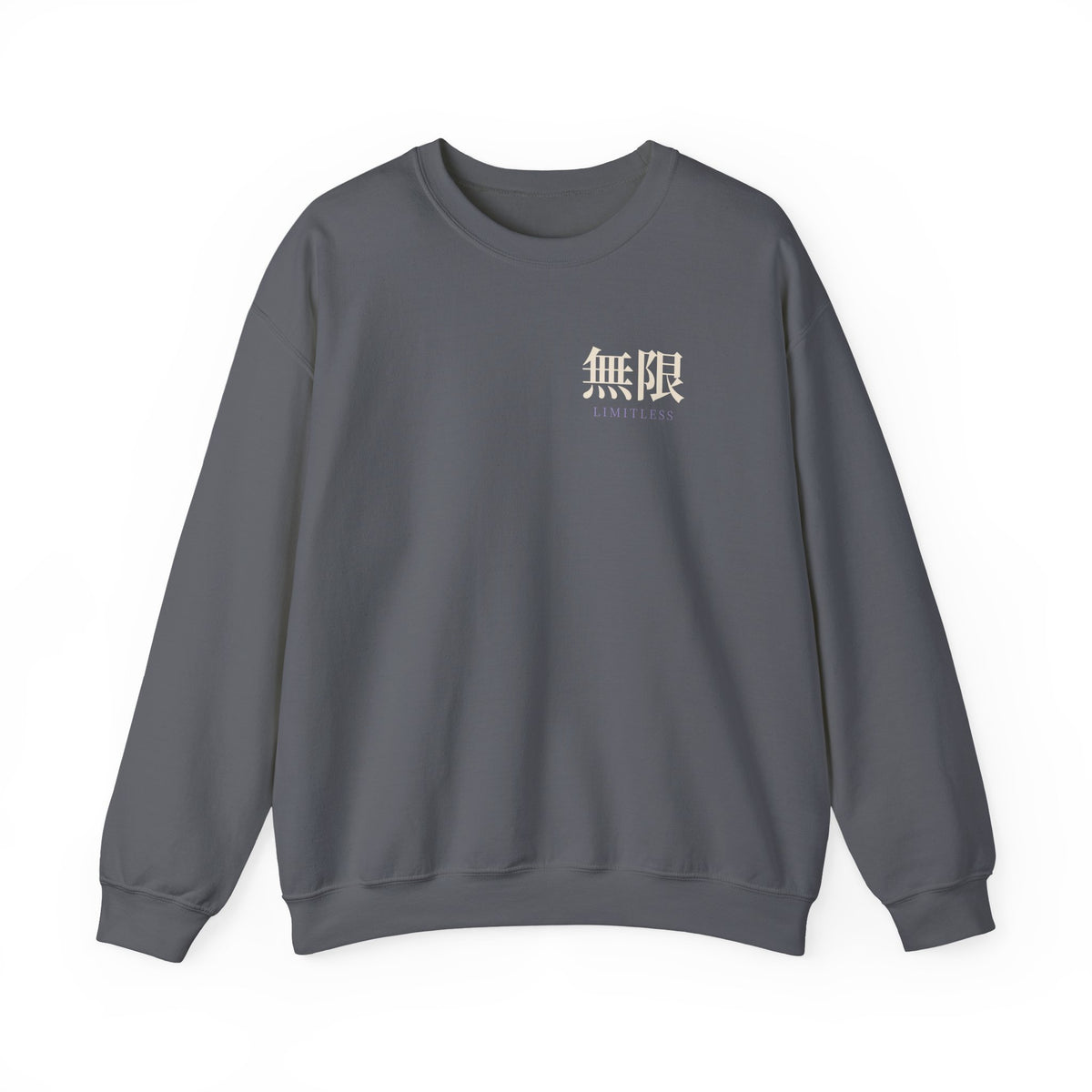 Limitless Uniform Kanji Anime Crewneck Sweatshirt | Sorcerer Japanese Streetwear