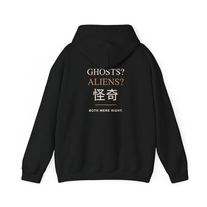 Occult Debate Kanji Hoodie | Inspired by Momo Ayase and Okarun from Dandadan