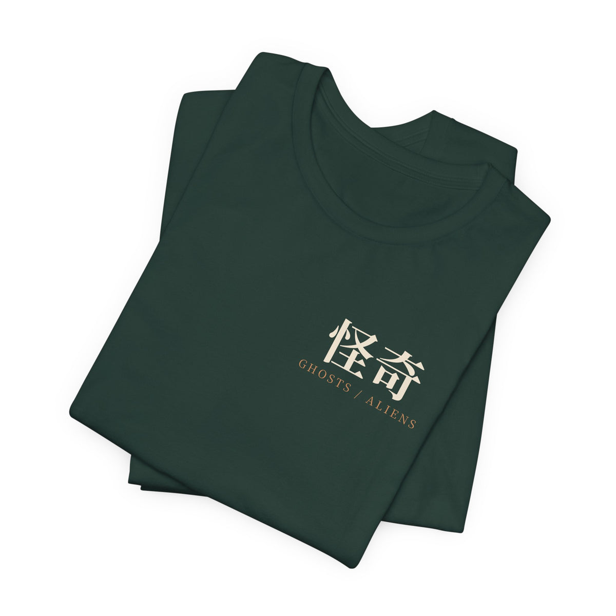 Occult Frequency Kanji Anime Soft Tee | Occult Japanese Streetwear