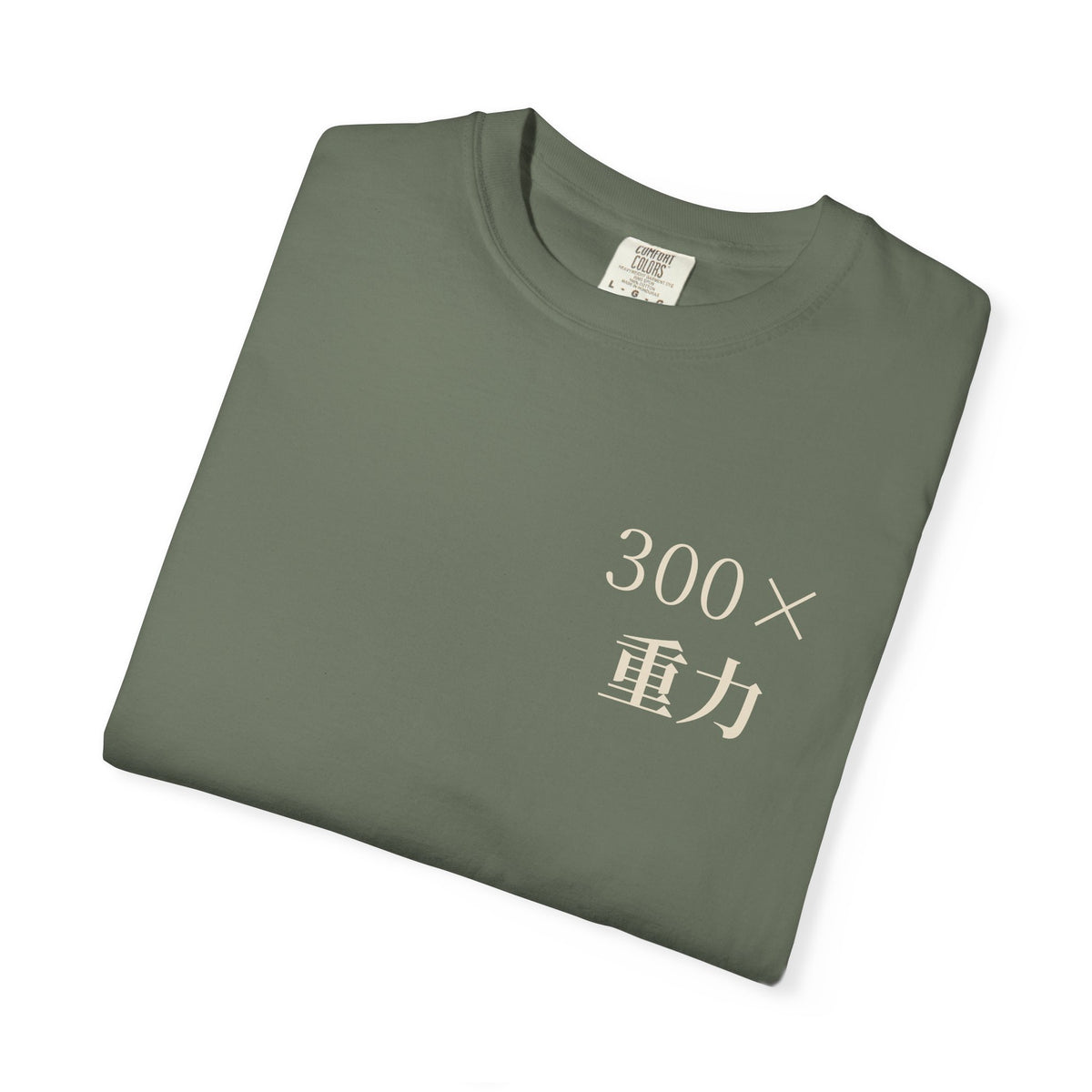 Gravity Club Kanji Anime Tee | Saiyan Gym Japanese Streetwear