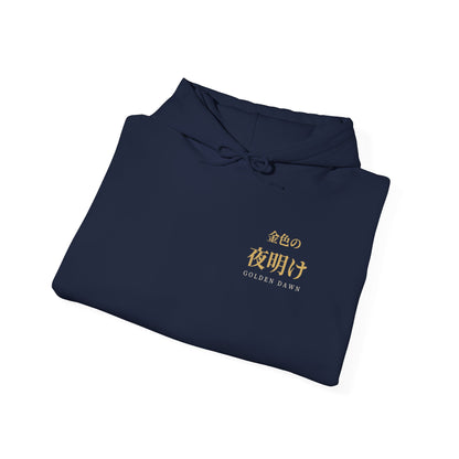 Golden Dawn Kanji Hoodie | Inspired by Yuno and the Golden Dawn from Black Clover