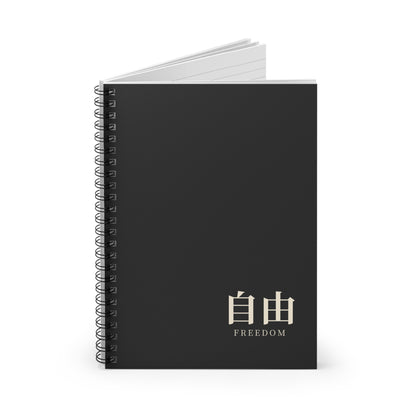 Survey Issue Spiral Notebook