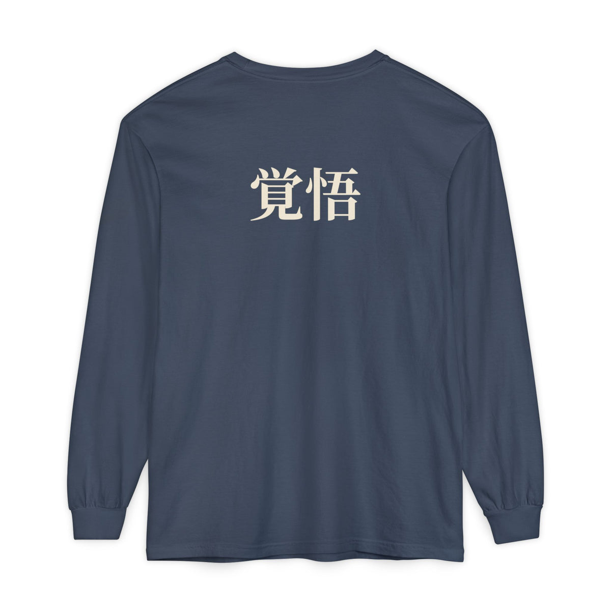 Final Release Quiet Edition Kanji Long Sleeve Tee | Inspired by Ichigo Kurosaki from Bleach