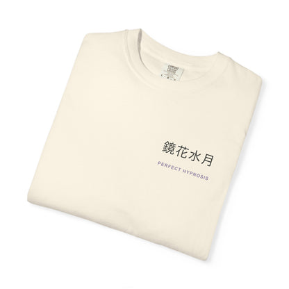 Perfect Illusion Kanji Heavyweight Tee | Inspired by Sosuke Aizen from Bleach