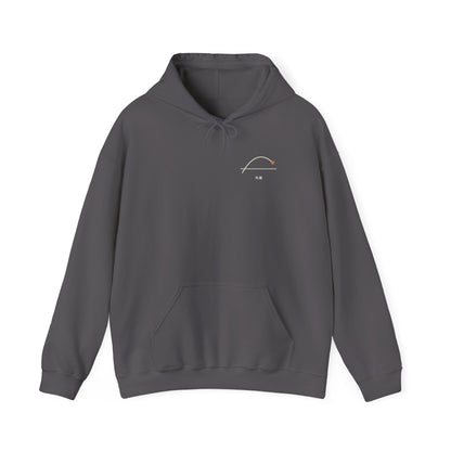 Above the Line Minimalist Hoodie | Inspired by Shoyo Hinata from Haikyu!!