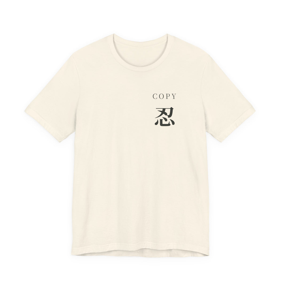 Copy Study Kanji Anime Soft Tee | Ninja Japanese Streetwear