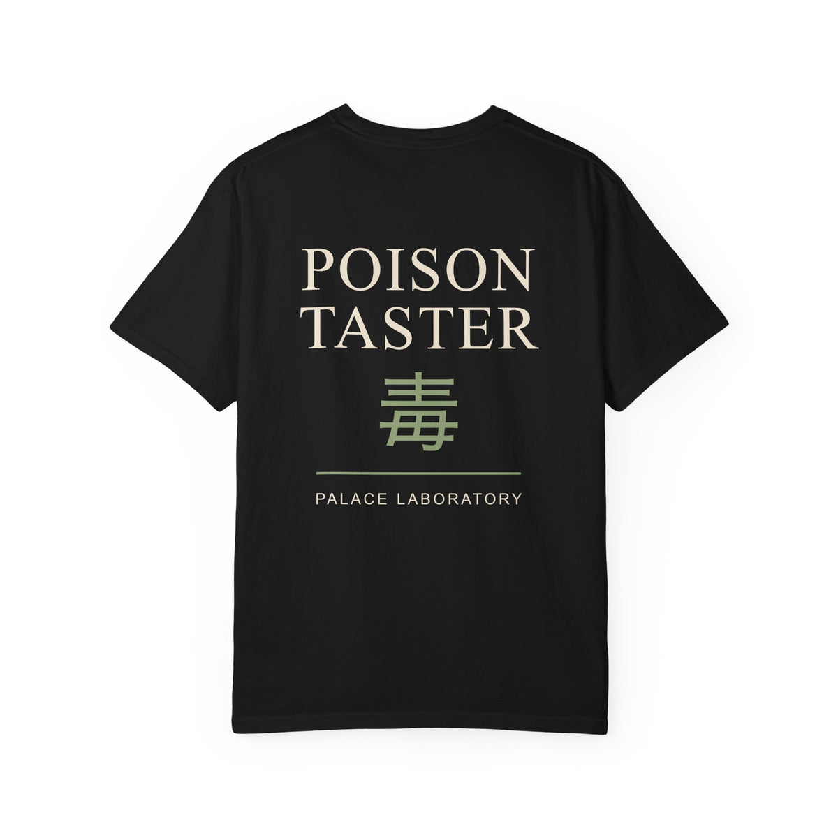 Poison Taster Kanji Anime Tee | Apothecary Japanese Streetwear