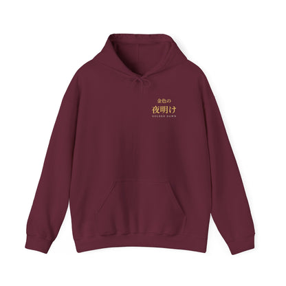 Golden Dawn Kanji Hoodie | Inspired by Yuno and the Golden Dawn from Black Clover