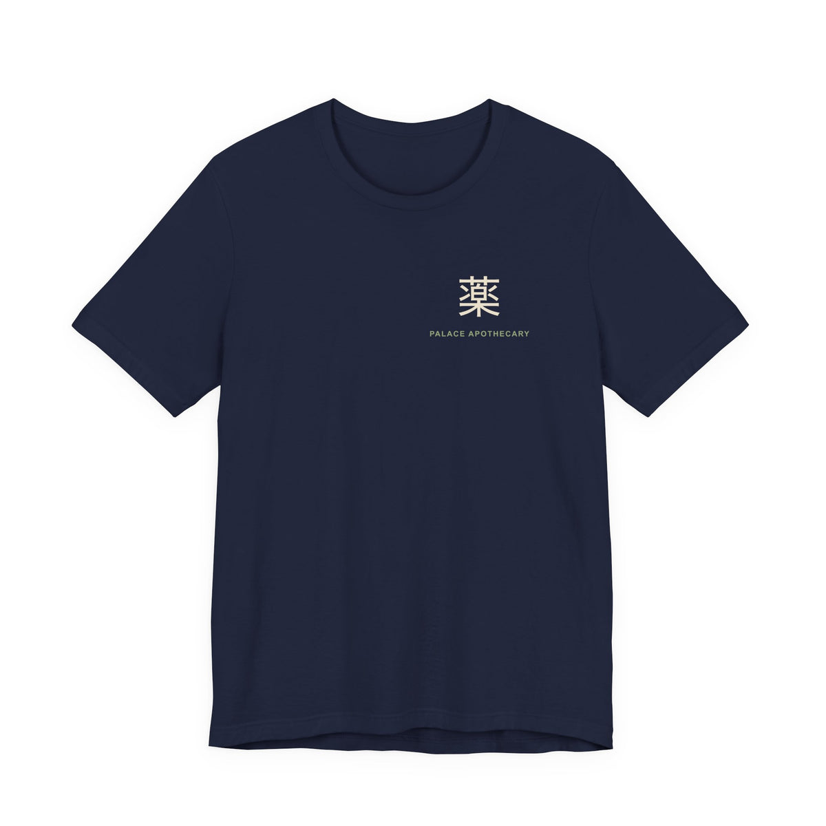 The Dose Makes Kanji Anime Soft Tee | Apothecary Japanese Streetwear