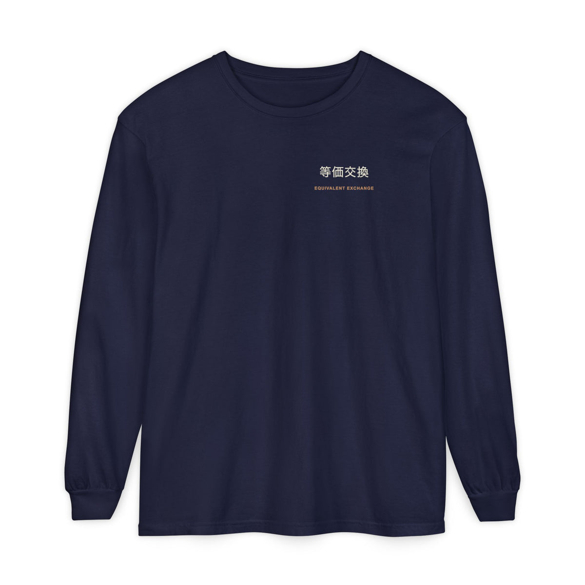 Equal Exchange Kanji Long Sleeve Tee | Inspired by Edward and Alphonse Elric from Fullmetal Alchemist