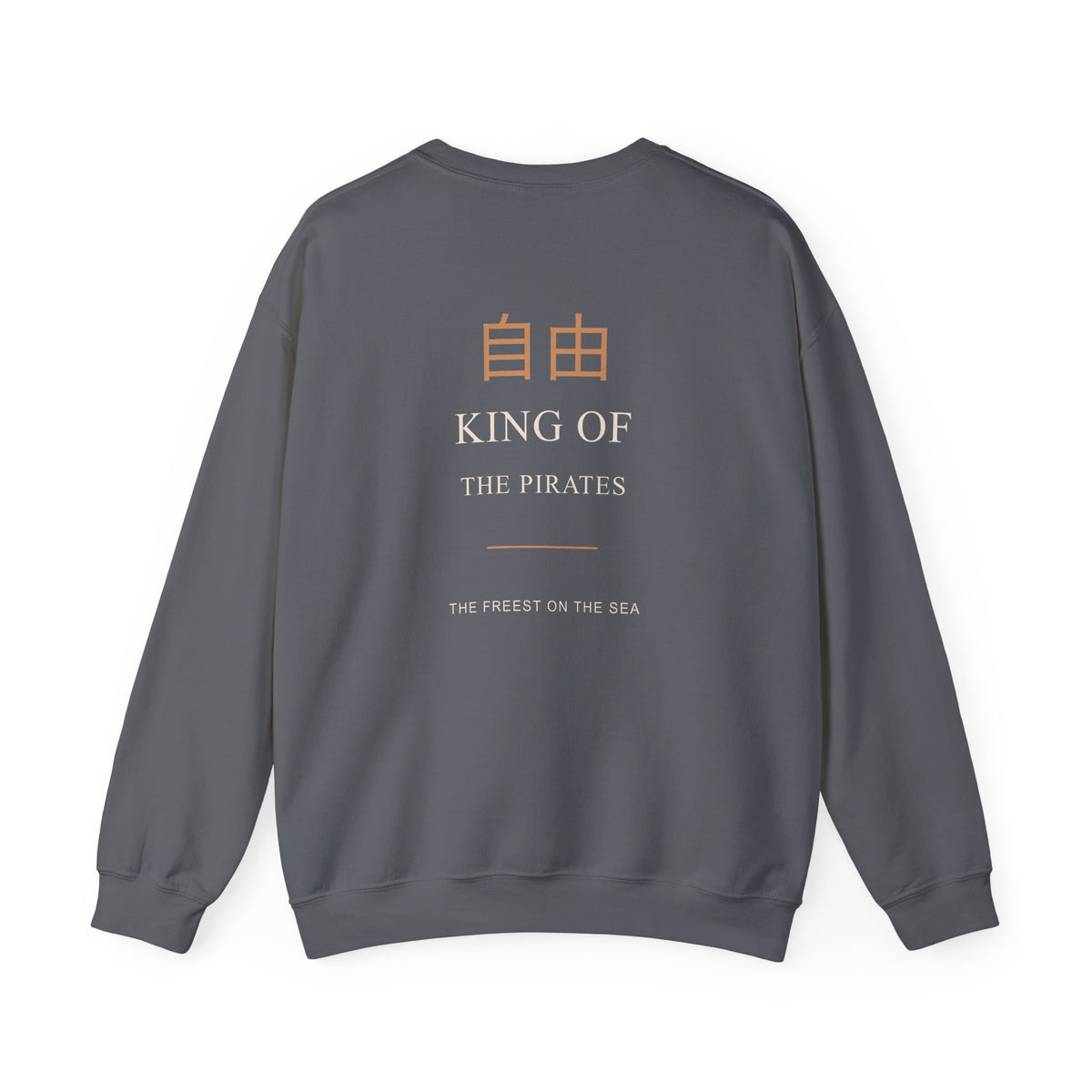 Free at Sea Kanji Anime Crewneck Sweatshirt | Pirate Japanese Streetwear