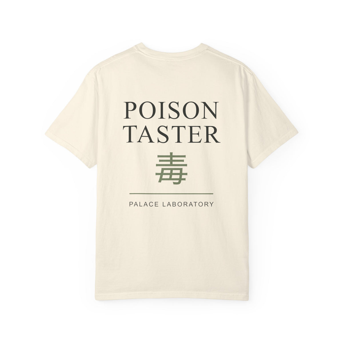 Poison Taster Kanji Anime Tee | Apothecary Japanese Streetwear
