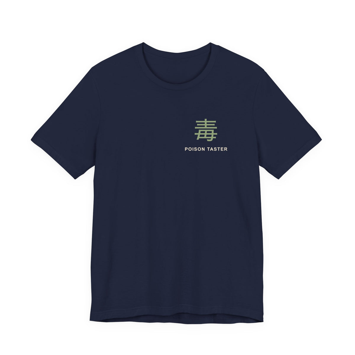 Poison Taster Kanji Anime Soft Tee | Apothecary Japanese Streetwear