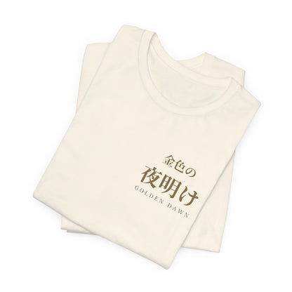 Golden Dawn Kanji Soft Tee | Inspired by Yuno and the Golden Dawn from Black Clover