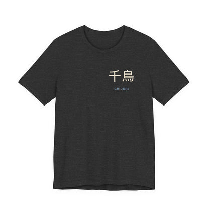 Thunder Strike Kanji Soft Tee | Inspired by Sasuke Uchiha and Kakashi Hatake from Naruto