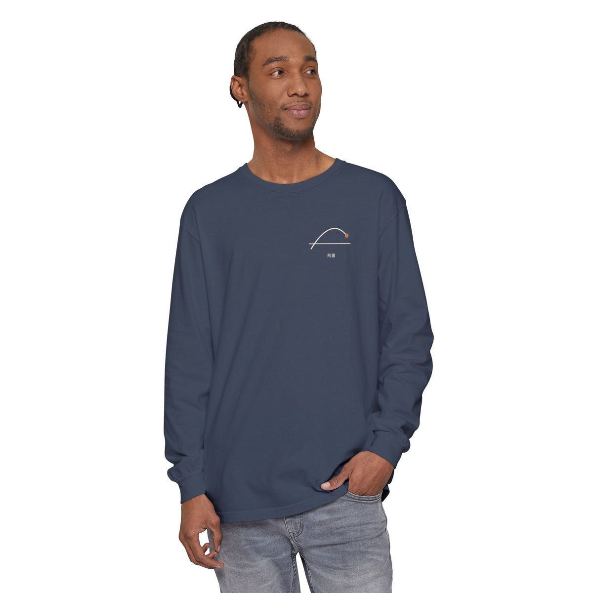 Above the Line Minimalist Long Sleeve Tee | Inspired by Shoyo Hinata from Haikyu!!