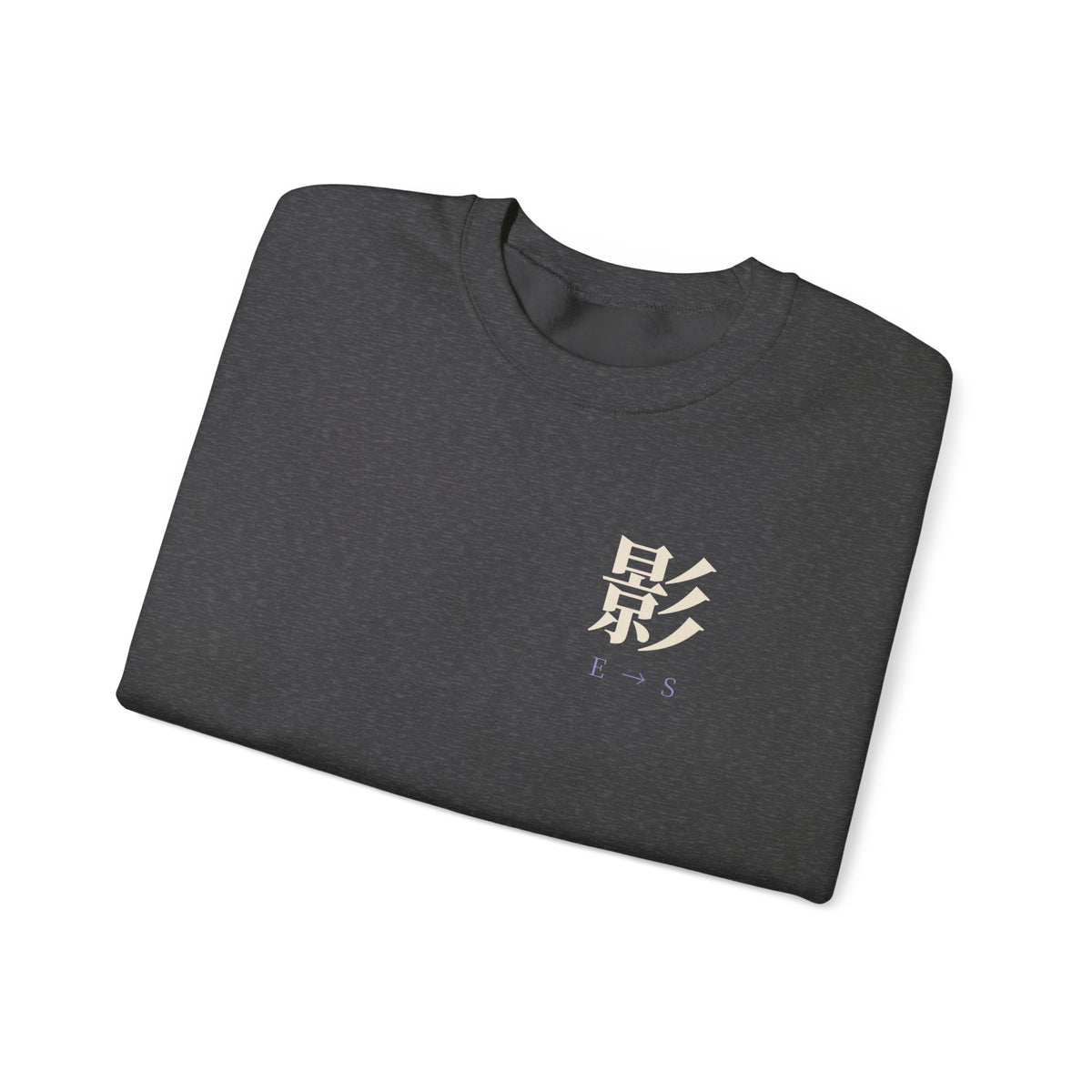 Rank Ascension Kanji Anime Crewneck Sweatshirt | Shadow Rank Gym Japanese Streetwear