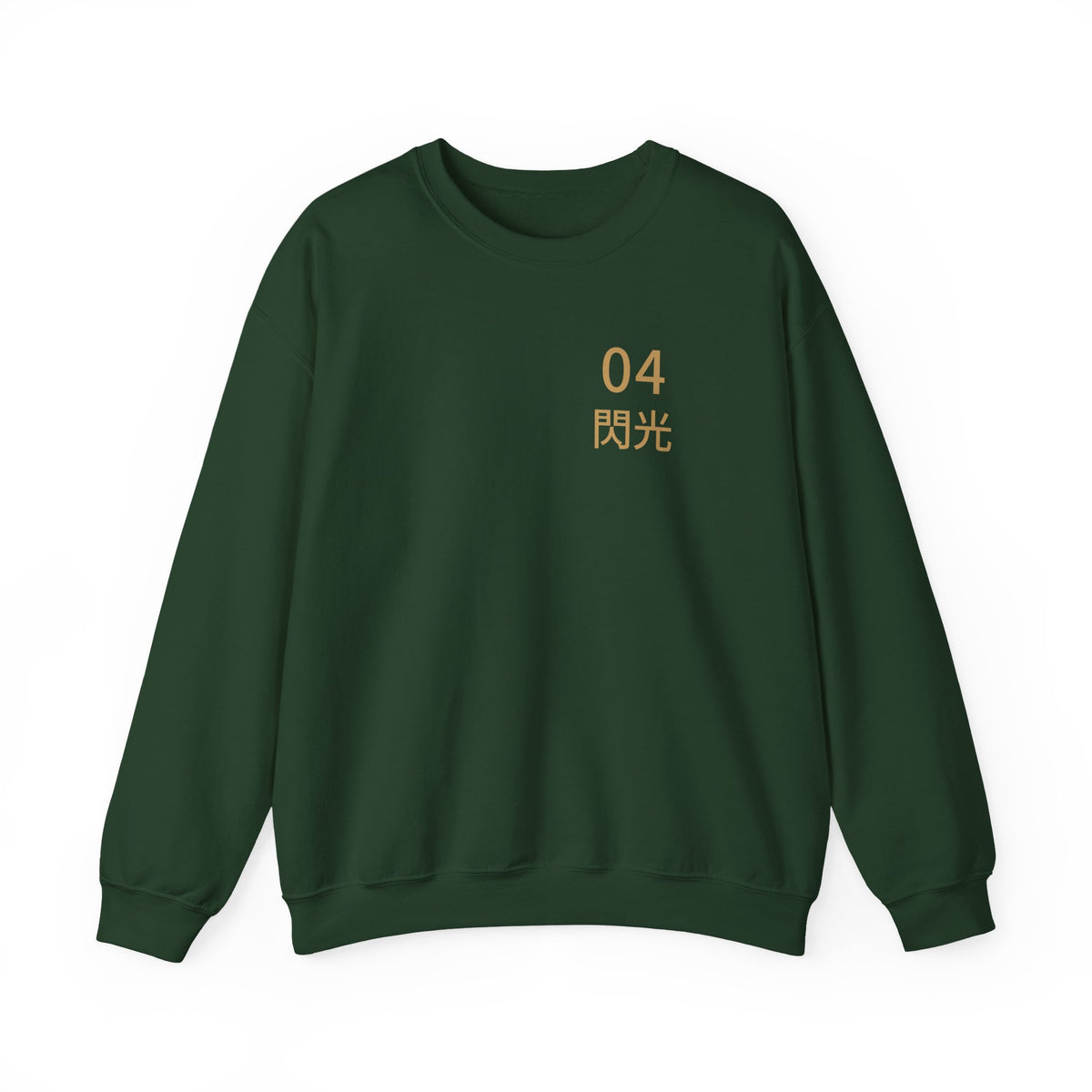 Arrival Kanji Anime Crewneck Sweatshirt | Ninja Japanese Streetwear