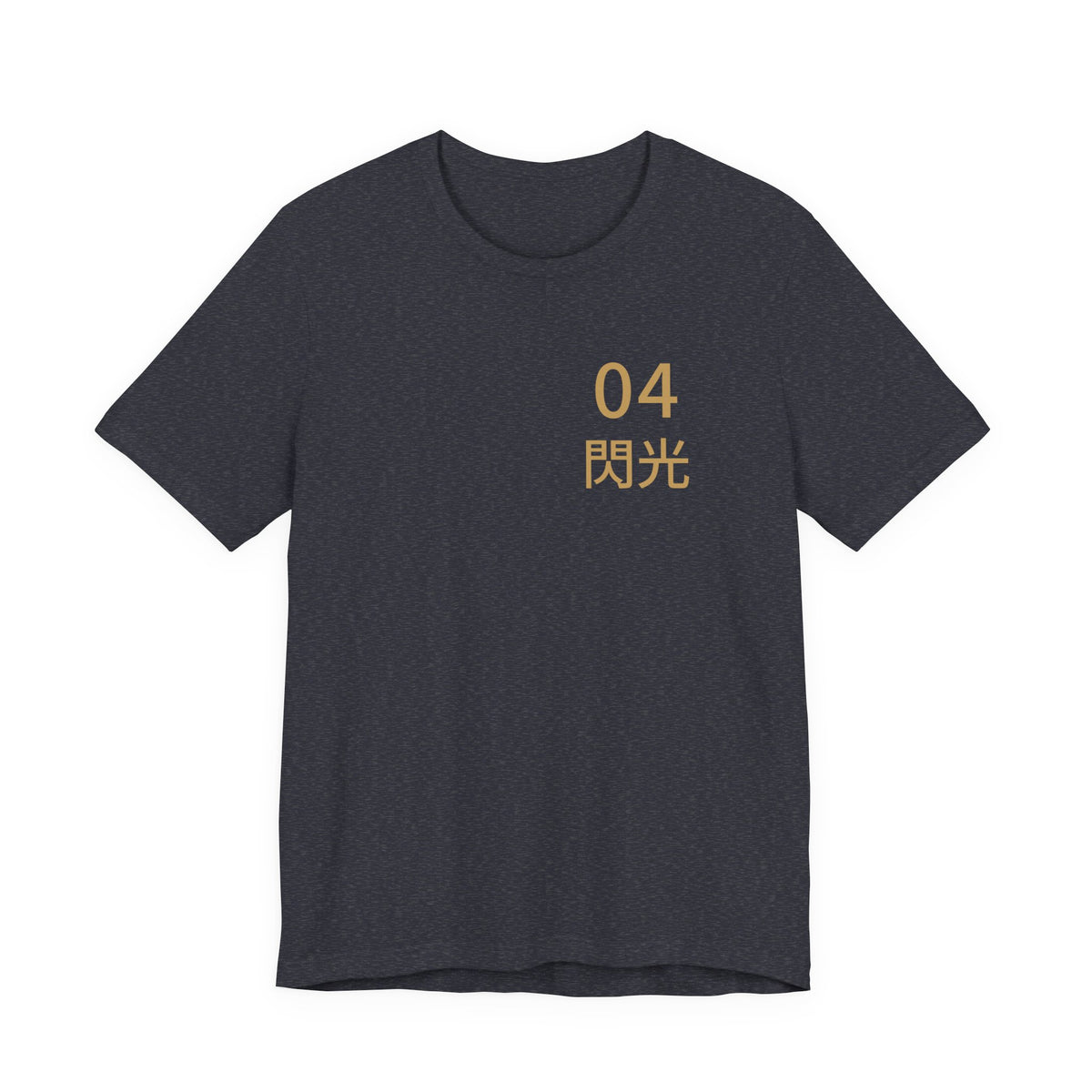 Arrival Kanji Anime Soft Tee | Ninja Japanese Streetwear