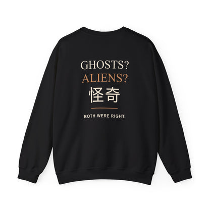 Occult Debate Kanji Crewneck Sweatshirt | Inspired by Momo Ayase and Okarun from Dandadan