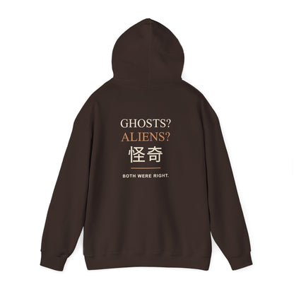Occult Debate Kanji Hoodie | Inspired by Momo Ayase and Okarun from Dandadan