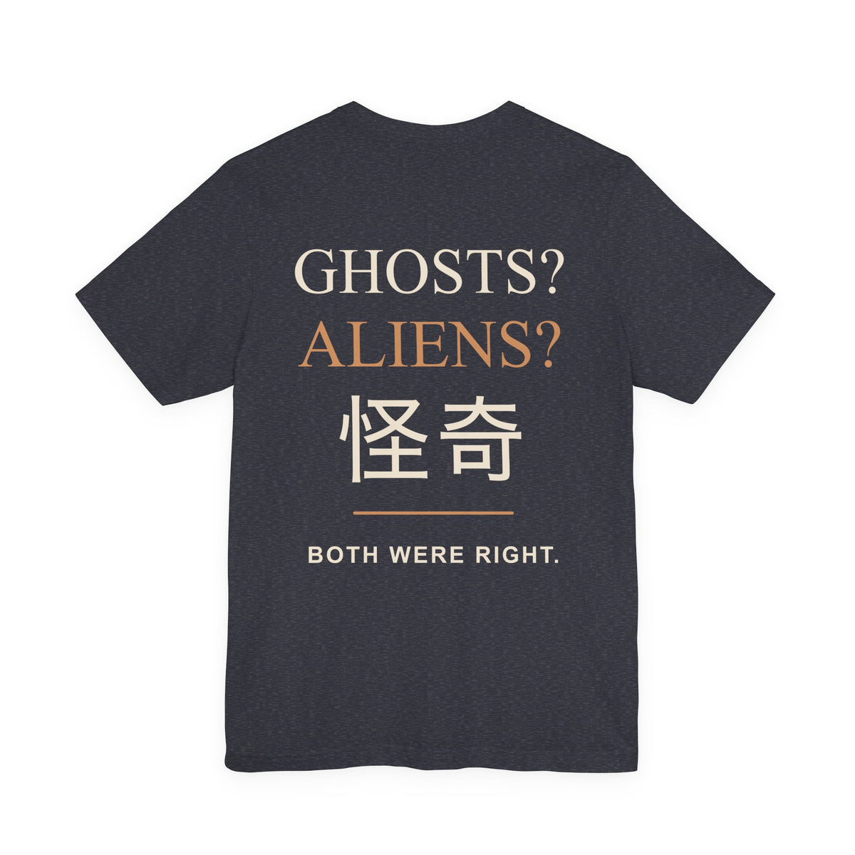Occult Debate Kanji Anime Soft Tee | Occult Japanese Streetwear