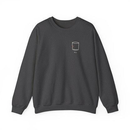 Worth Keeping Minimalist Crewneck Sweatshirt | Inspired by Rudo from Gachiakuta