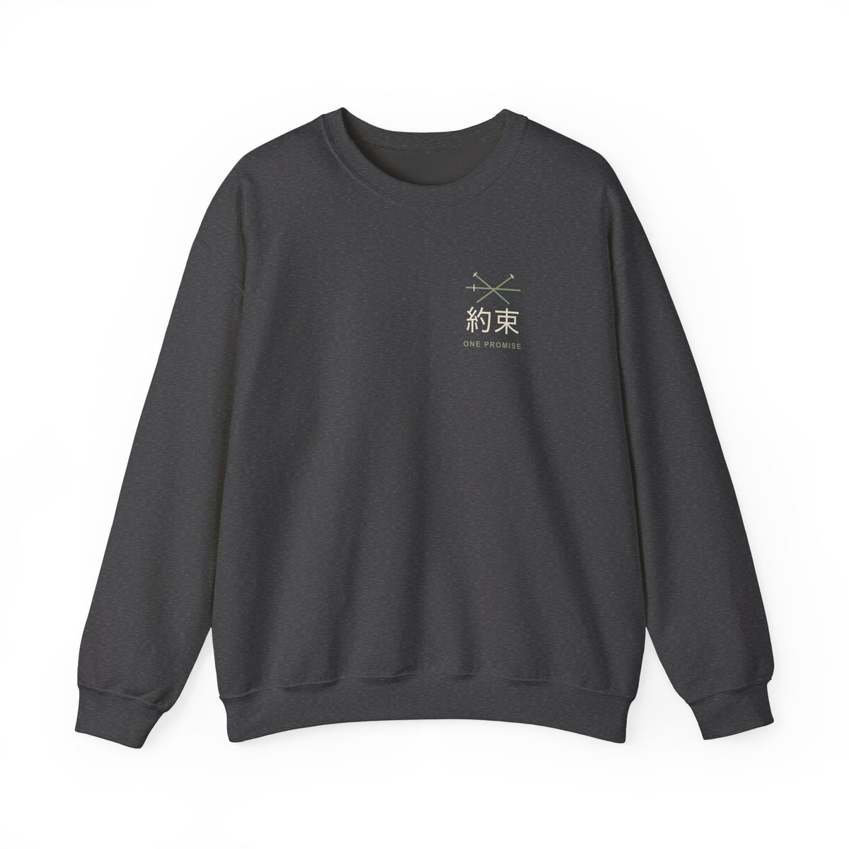 Kept Promise Kanji Anime Crewneck Sweatshirt | Pirate Japanese Streetwear
