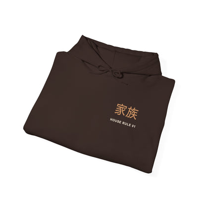 Family Policy Kanji Hoodie | Inspired by Taro and Aoi Sakamoto from Sakamoto Days