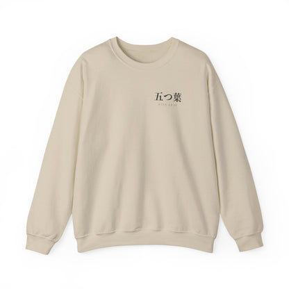 Five Leaf Kanji Crewneck Sweatshirt | Inspired by Asta from Black Clover