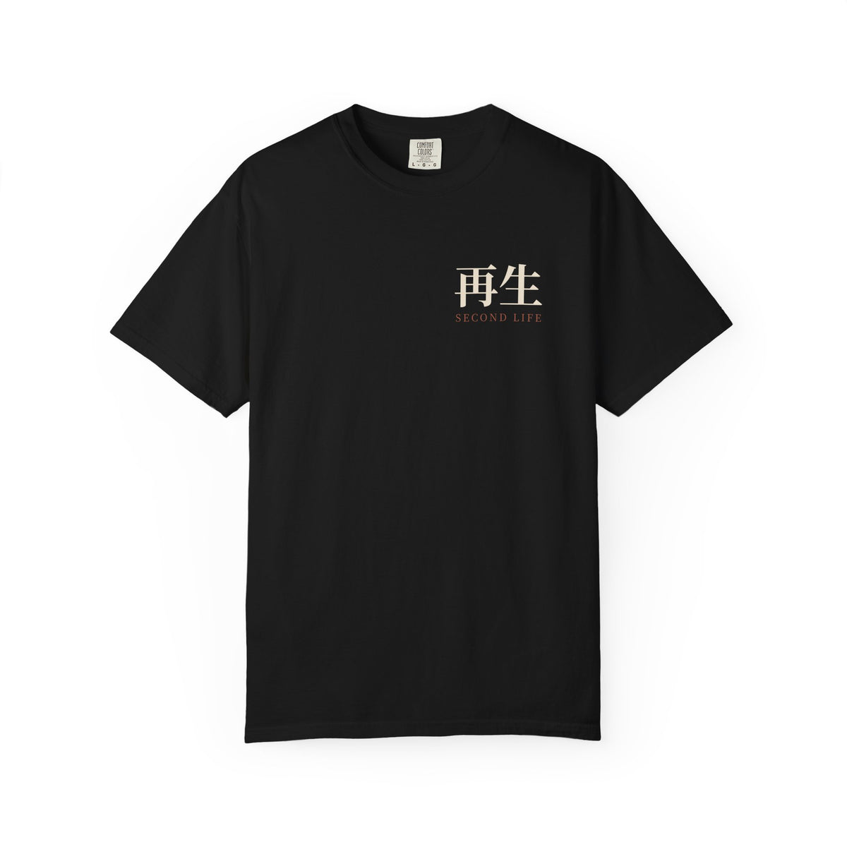 Second Life Kanji Anime Tee | Underworld Japanese Streetwear