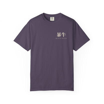 Black Bulls Kanji Heavyweight Tee | Inspired by Yami Sukehiro and the Black Bulls from Black Clover