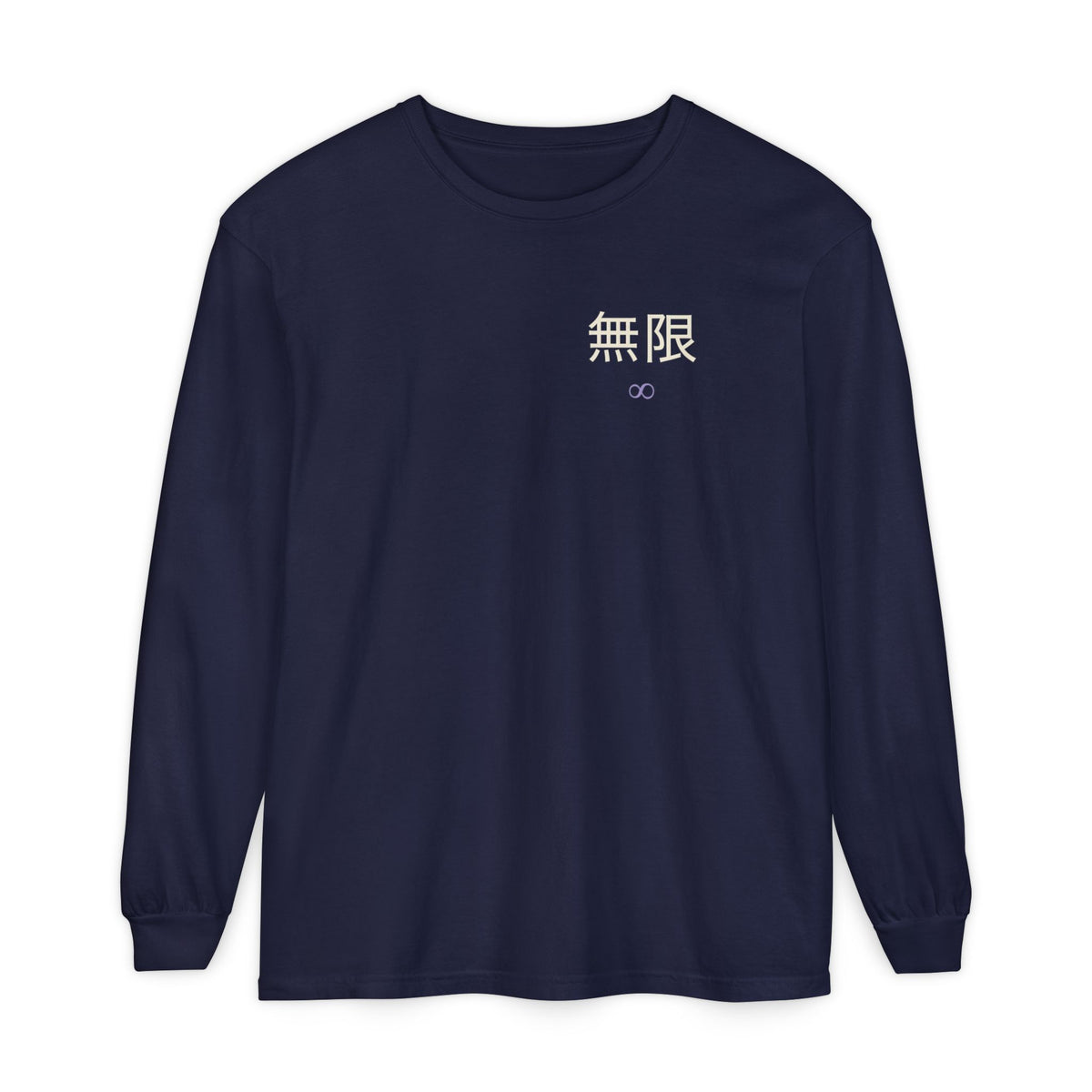 Infinite Confidence Kanji Long Sleeve Tee | Inspired by Satoru Gojo from Jujutsu Kaisen